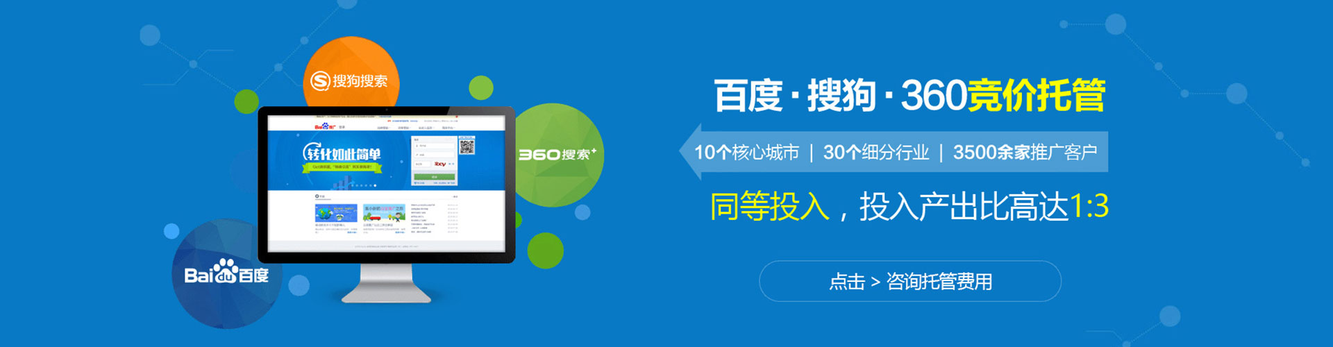 仲巴微信信息流