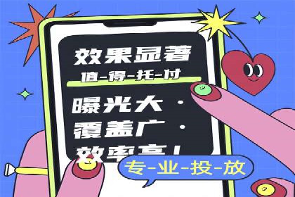 SEM竞价开户实战经验分享：案例精选